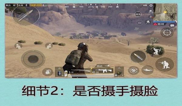 美国人玩吃鸡手游会开挂吗（吃鸡手游中外挂的新形式）