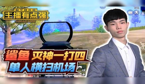 和平精英灭神辅助下载安卓(和平精英灭神辅助的使用教程视频)