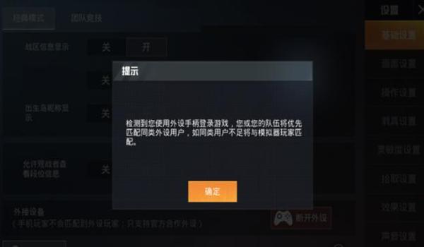 和平精英vo手机自带物理挂(如何辨别和平精英中的物理外挂?)