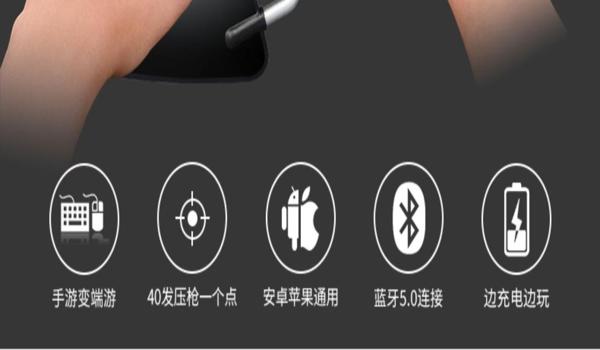 专用辅助键盘手机和平精英（专用辅助键盘对手机性能的影响）