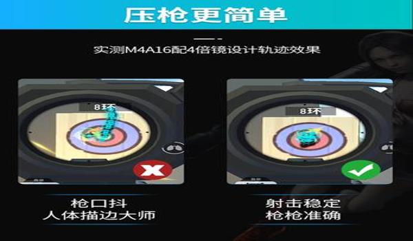华为吃鸡辅助怎么设置(华为吃鸡辅助怎么开启)