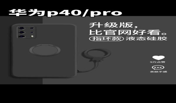 华为手机p40自带吃鸡辅助（华为P40吃鸡辅助设置教程）