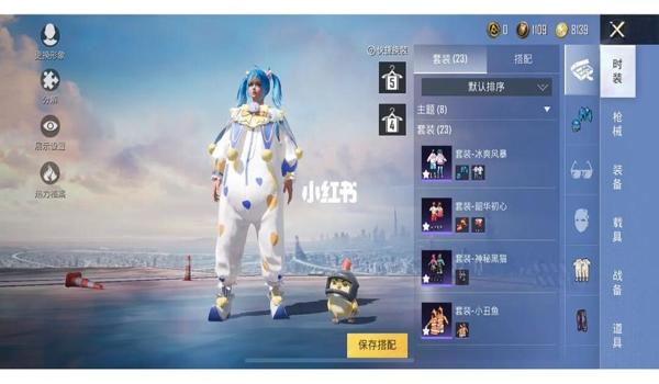 ios和平精英免费透视辅助（ios和平精英辅助工具）