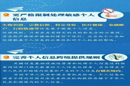 吃鸡开挂封号是封个人还是电脑（封号期间如何保护个人信息）