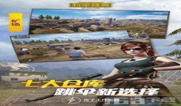 吃鸡辅助器红米手机下载(吃鸡辅助器对手机性能影响)