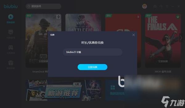 荒野行动pc吃鸡辅助器(荒野行动辅助器使用技巧分享)