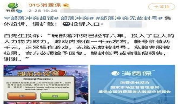 吃鸡借朋友玩开挂封了怎么办(吃鸡号借给朋友被封号了怎么办)