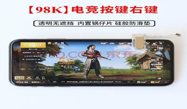 苹果手机和平精英开挂神器(苹果手机和平精英吃鸡神器)