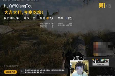 家里电脑吃鸡一开挂就崩溃(吃鸡游戏崩溃常见原因)