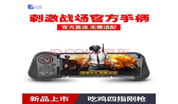 手机版cf吃鸡辅助工具下载(手机版CF辅助工具的使用教程)