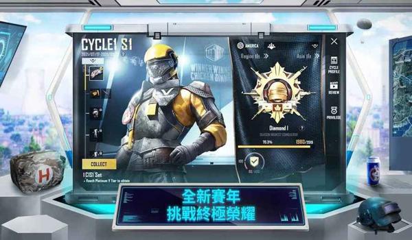 和平精英辅助ios版下载(和平精英辅助器ios下载)