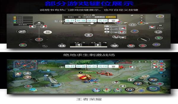 手机吃鸡辅助软件苹果版（吃鸡辅助软件app苹果版）