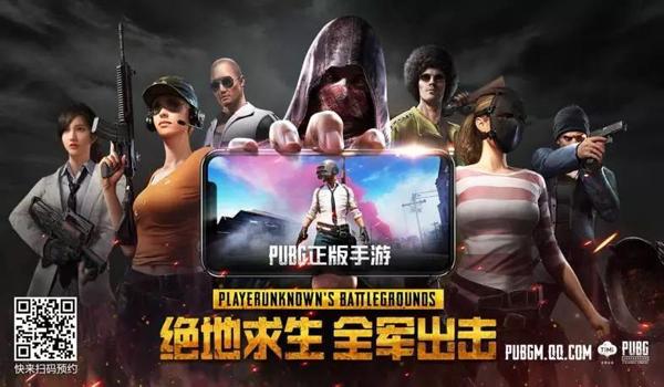 吃鸡开挂会封三个月吗苹果（吃鸡开完挂多久不会被追封）