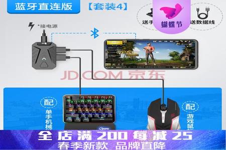 吃鸡电脑可以玩辅助吗手游（吃鸡电脑辅助工具的开发难点）
