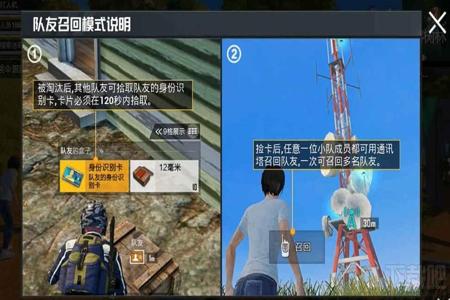 电脑上玩和平精英怎么开挂(如何辨别和平精英外挂?)
