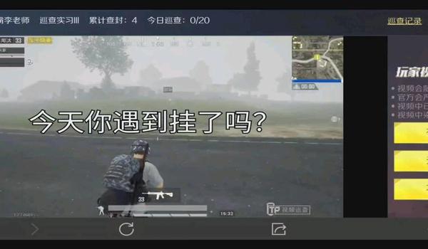 吃鸡开挂手机视角（透视挂的工作原理）