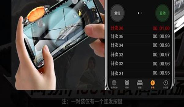 吃鸡压枪辅助神器怎么用(吃鸡辅助神器使用技巧)