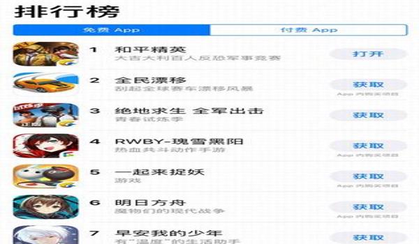 和平精英辅助软件推荐下载苹果(和平精英辅助软件下载地址苹果)