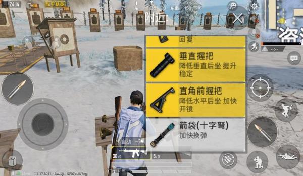 和平精英手机无后坐力辅助(无后坐力辅助的使用技巧)