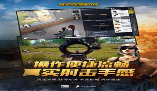 qq怎么免费获得吃鸡辅助（怎么做吃鸡辅助器）