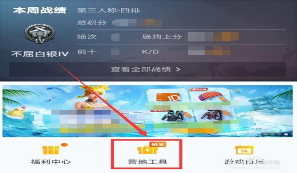 和平精英辅助器安卓平板可以用吗(和平精英辅助器的使用教程)