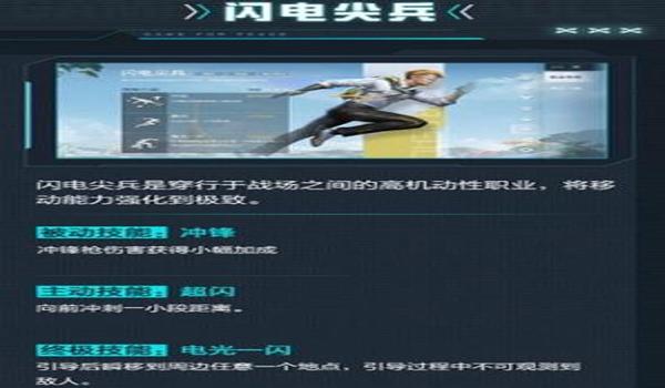 ios和平精英辅助工作室（ios和平精英辅助网址）
