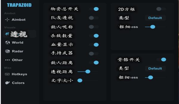 手游吃鸡自瞄辅助器（手游吃鸡辅助器的使用技巧）