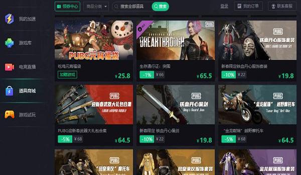 网易吃鸡pc辅助(网易吃鸡PC辅助的开发团队介绍)