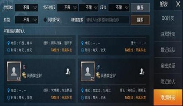 和平精英挂直装什么意思（和平精英挂直装的最新政策是什么？）