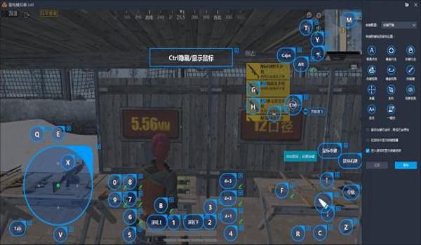 手游吃鸡自瞄锁头辅助器ios(吃鸡自瞄锁头辅助器应用)