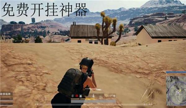 吃鸡开挂安卓手机下载教程（吃鸡开挂对手机有什么影响）