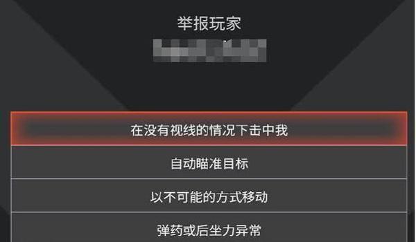 开挂打吃鸡的手机(吃鸡外挂对游戏的影响)