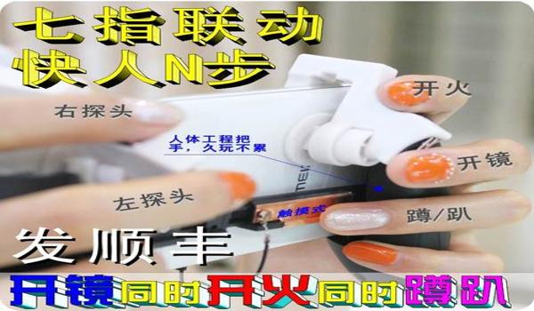 苹果吃鸡辅助触控模式有用吗（苹果吃鸡辅助触控模式有必要开吗）