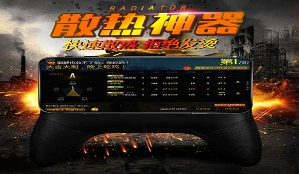 免费吃鸡开挂神器小米手机（小米手机优化游戏性能技巧）