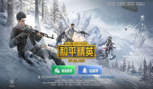 和平精英苹果开挂游戏软件(和平精英开挂游戏软件下载)