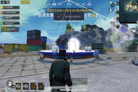 和平精英模拟器挂效果图（和平精英外挂现象 外挂 和平精英模拟器玩家遇到外挂问题，影响游戏体验。）