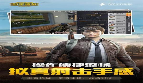 和平精英抓包教程ios开辅助（和平精英抓包使用教程ios）