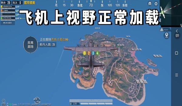 苹果机和平精英辅助功能（苹果手机和平精英辅助功能设置）