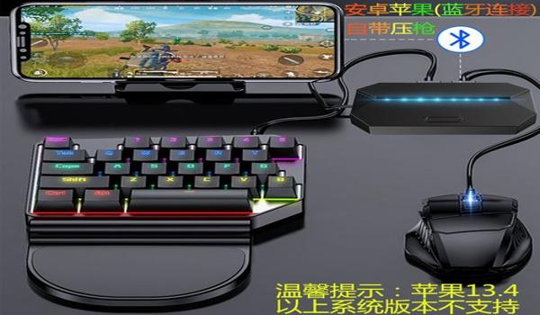 和平精英咋开辅助器啊苹果(和平精英辅助器键盘苹果专用)