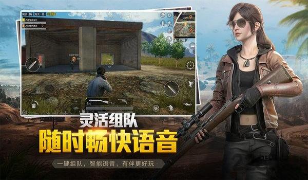 吃鸡手游辅助有用吗（吃鸡手游辅助的使用技巧有哪些）