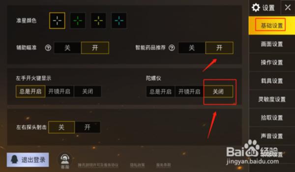 腾讯手游语音辅助吃鸡（腾讯手游语音辅助的最新功能）