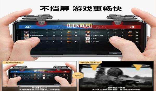 苹果吃鸡自带开挂模式（苹果吃鸡自带物理外挂）
