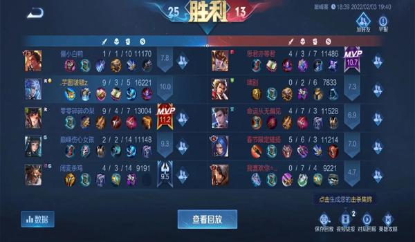 吃鸡辅助神器会让手机变形吗（吃鸡辅助神器是否会变形手机）