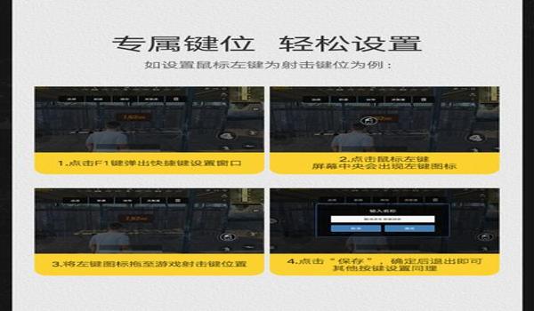 手游吃鸡辅助器哪个好（手游吃鸡辅助器的价格对比）