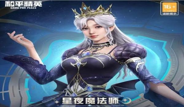 太阳镜直装和平精英辅助(太阳镜直装和平精英辅助的法律风险)