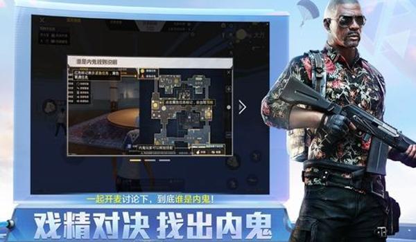 和平精英妲己辅助ios(和平精英脚本辅助器ios)