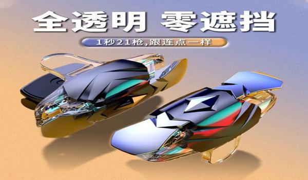 免费安卓吃鸡辅助下载软件（安卓吃鸡辅助的最新推荐）