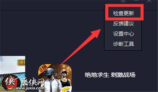 怎么选择吃鸡辅助器苹果版(手机吃鸡辅助器苹果版)