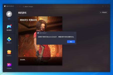 吃鸡开过挂的电脑怎么办(吃鸡开过挂的电脑怎么办)