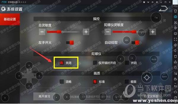 吃鸡小扳手辅助器正版安卓（吃鸡小扳手辅助器最新功能介绍）